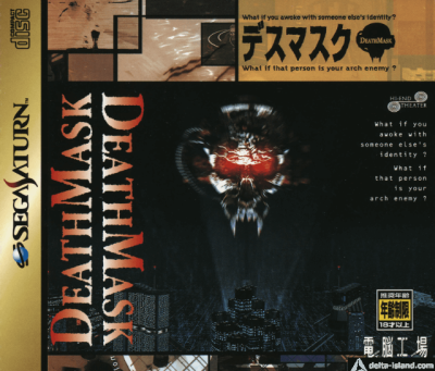 51583--deathmask.png