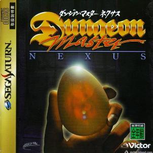 Dungeon_Master_Nexus_cover.jpg